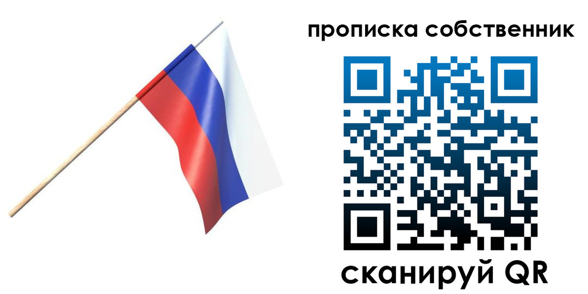 временная регистрация 2025 в Донском